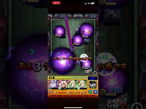 【炎炎コラボ】ハウメア4手 #モンスト #炎炎の消防隊