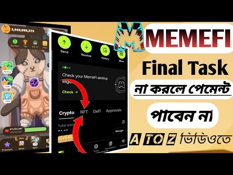 Memefi coin airdrop listing date ||memefi final task || memefi new update today || memefi new update