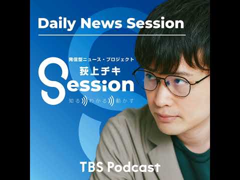 【解説】学校給食・無償化法案、野党3党が共同提出（福嶋尚子）