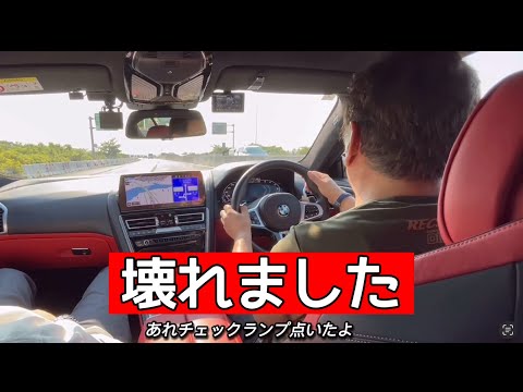 私が、BMWを壊しました