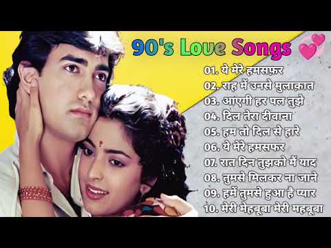 90’S Hindi Love Songs 💘 90’S Hit Songs ✨ Udit Narayan, Alka Yagnik, Kumar Sanu, Lata Mangeshkar