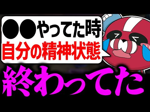 ○○やってた時やばかった話をするCHEEKY【CHEEKY切り抜き】