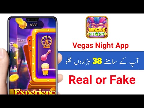 Vegas Night App Se Pasie kaise nikale | Vegas Night App withdrawal | Vegas Night App payment