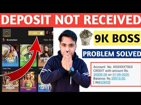 9k boss me deposit problem | 9k boss me deposit not received 100% Fixed