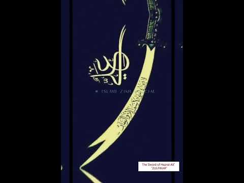 "ZulfikarHazrat_Ali-KiTalwar|hazrat ali ki talwar|zulfikar