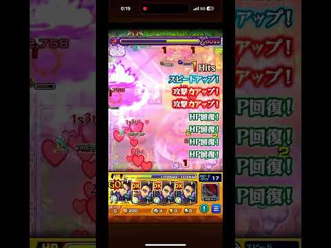 【モンスト】未開56でニャルラトホテプのSSがヤバいw【拠点56】