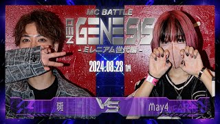 May4 vs 斑/ NEO GENESIS vol.4