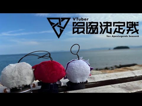 【APEX】真・真・顔カスタム 3日目　with不破湊ロレ家長コーチL1ngコーチ【イブラヒム/にじさんじ】