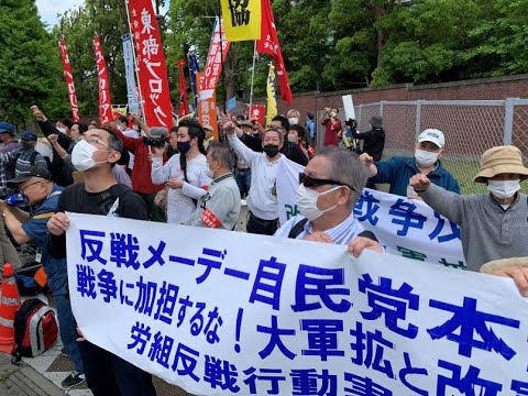 5 1反戦メーデー自民党本部前行動！