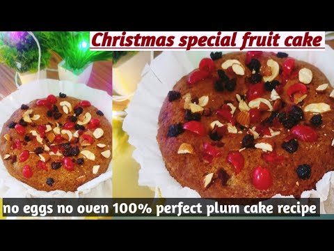 Christmas special fruit plum cake/ eggless plum cake /authentic plum cake#plumcake #deepikakirecipes