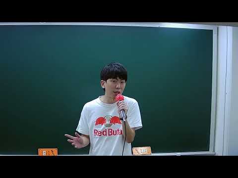 司法特考/調查局特考/移民署特考－刑事訴訟法 課程體驗｜陳介中(陳辰軒)【台中學儒司法公職補習班】