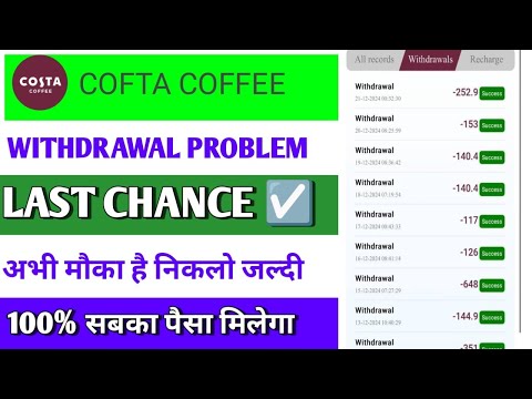 cofta coffee earning app| cofta coffee withdrawal problem| cofta coffee kab tak chalega