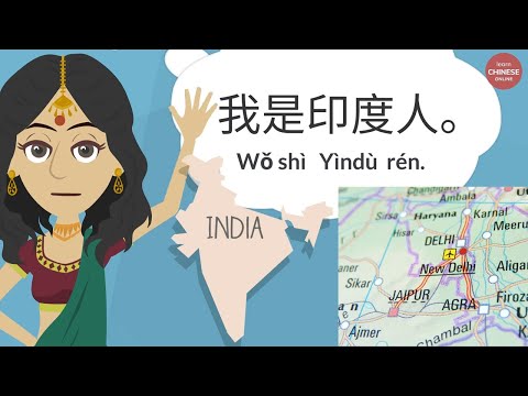 How to Introduce Yourself in Chinese (Learn Chinese for Beginners) | Learn Chinese Online 在线学习中文