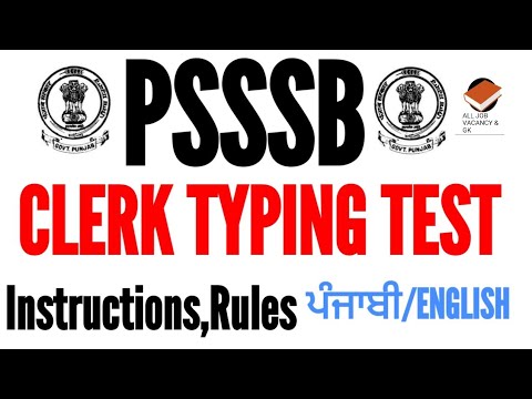 PSSSB CLERK TYPING TEST RULES| INSTRUCTIONS | MUST WATCH | PSSSB IMPORTANT NOTICE | CLERK 2022 |