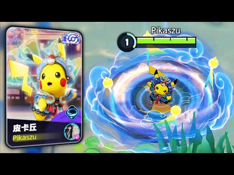 the Best Holowear in Pokemon Unite History : Pikachu Stage Style - Pokémon Unite Chinese Version