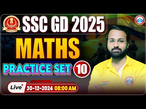 SSC GD 2025 | SSC GD Maths Practice Set 10 | Maths For SSC GD by Deepak Sir