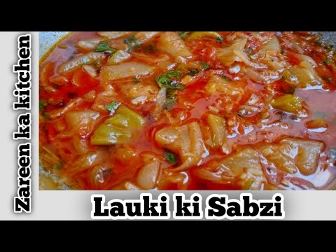 Lauki Ki Sabzi || Kaddu ki Sabzi || How To Make Lauki Sabzi By Zareen ka kitchen