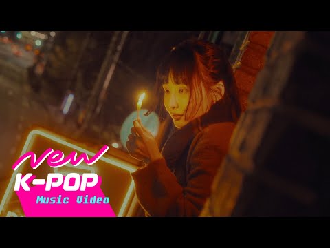 [MV] som hevin(솜혜빈) - The Last Day of Earth