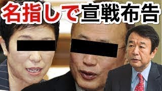 【渡邉哲也】国がひた隠す半島有事の際の衝撃の隠蔽の事実！