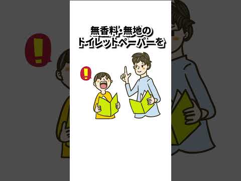 認知症になる習慣 #雑学 #睡眠 #認知症 #shorts