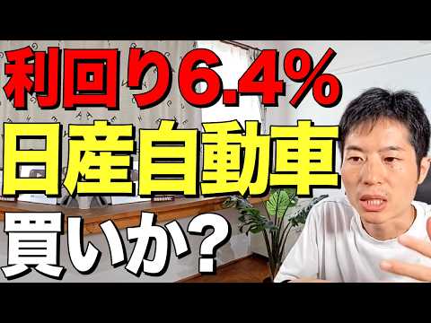 日産自動車、トヨタ・ホンダとの差が広がる理由とは？