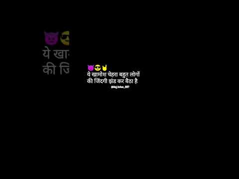 new shayari video ||shayari attitude status ||boy boy status ||terinding video ||