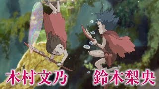 スタジオポノックの短編アニメーションレーベルが始動！／映画『ちいさな英雄―カニとタマゴと透明人間―』予告編