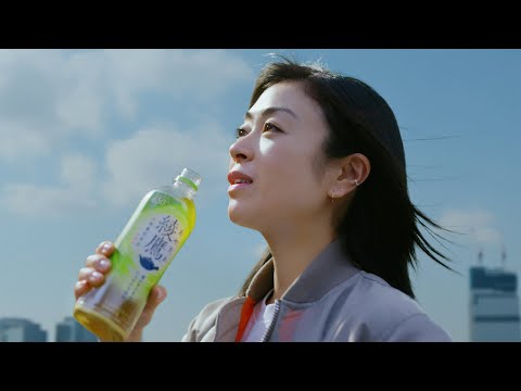 【綾鷹】 宇多田ヒカル TVCM『新・綾鷹　街をゆく』篇 15秒 AYATAKA TVCF