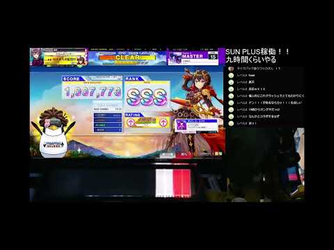 【CHUNITHM】LAMIA MASTER SSS 【配信切り抜き】