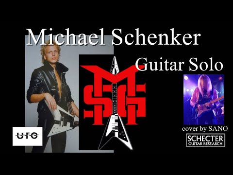 Michael Schenker Guitar solo Medley (Guitar cover)