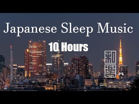 Japanese Sleep Music🌸 10 hours🎌Japanese traditional Instrument music. Koto Music.