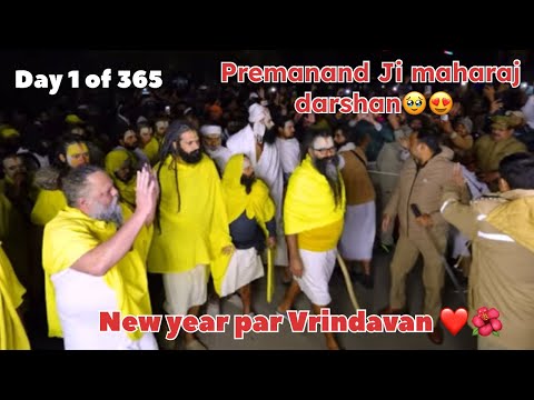 Shri Premanand maharaj ji darshan | New year celebrations || Jaatnithisside #premanandjimaharaj