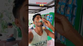 Shikhar pagol - JAMALVLOGS #jamalvlogs #funnyshorts #minivlog #shorts @jamalmiya5347