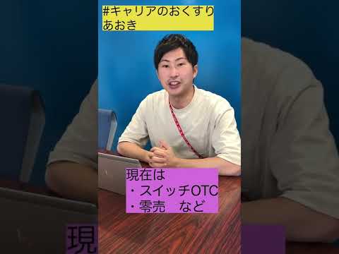 医療用医薬品とOTC医薬品の違い、この5つを押さえればもう安心！