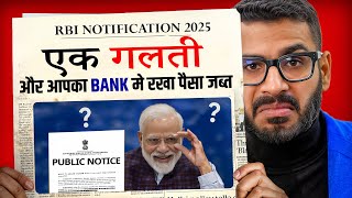 RBI New Rules 2025 - Freeze The Extra Savings Account If Inoperative