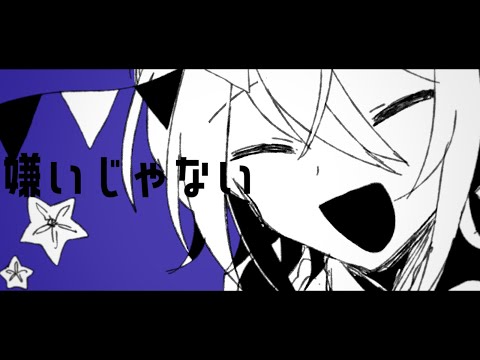 マジカル×フィジカル - 初音ミク