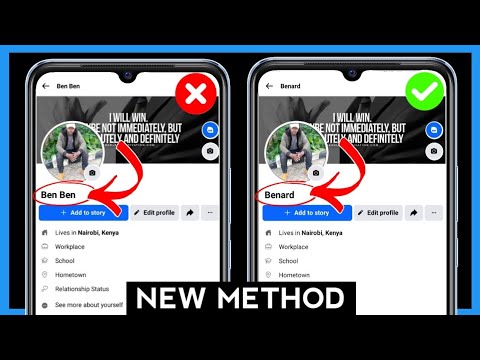 How to Single Name on Facebook Profile 2024 | How to One Name on Facebook Account 2024