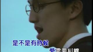 林志炫 散了吧 (Official Video Karaoke)