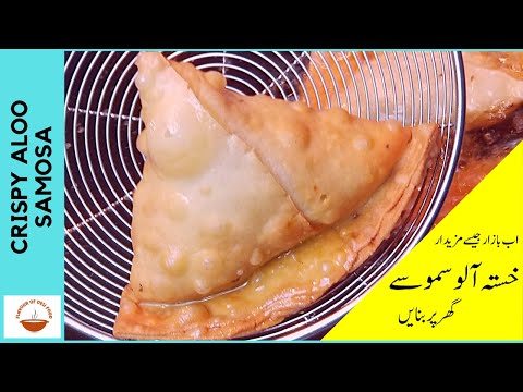 Aloo Samosa | Samosa Recipe | Perfect Samosa with all tips and tricks | Flavour Of Desi Food - EP 78