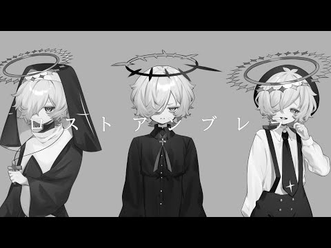 【カゼヒキ/Kazehiki】ロストアンブレラ/Lost Umbrella【UTAUcover】#強弱UTA合戦2024