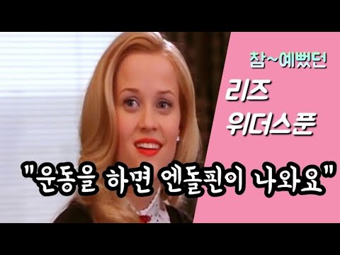 다이어트 말고, 운동의 ‘진짜 목적’ [구간반복]