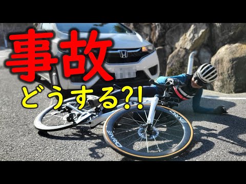 【AKEEYO AKY710S バイクドライブレコーダー】事故ったらどうしますか？身の安全を守るための対策を講じる時代になってきたかもしれません。ロードバイクのドライブレコーダーを検証していきます。