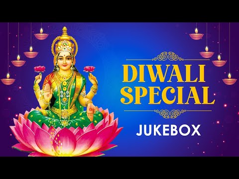 Diwali Special Songs | Jukebox | Ram Bhajan | Shri Ram Dhun | Hariharan | Anup Jalota | Diwali 2024