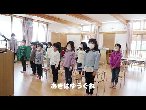 「枕草子」暗唱！【5歳児】【保育園】