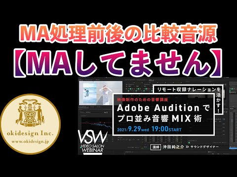 【ビデオサロン　VSW077用映像】ゆうなみ「透明世界」SpotCM　MA処理無し