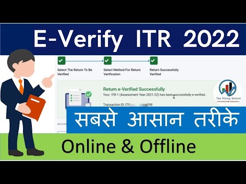 e verify Income Tax Return (ITR) 2022-23 in New e filing portal | Online itr e verification