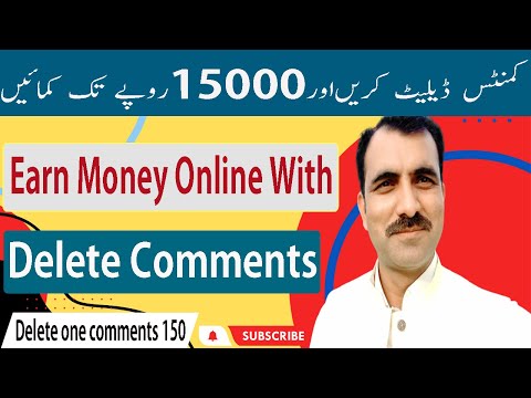 Bad Delete Comments or Review and Earn Money Online  // Earn From Home  Part Time Job