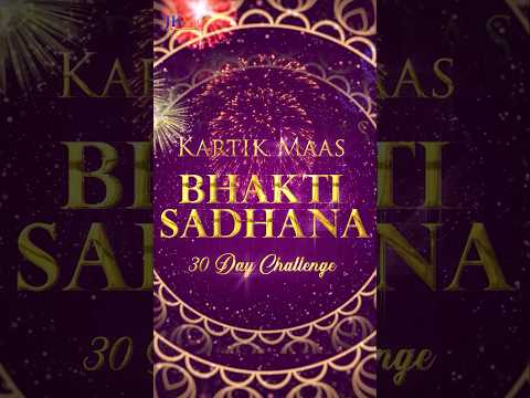 Increase Your Devotion In Kartik Mass l 30 Day Bhakti Sadhana Challenge l Radha Krishna Bhakti App