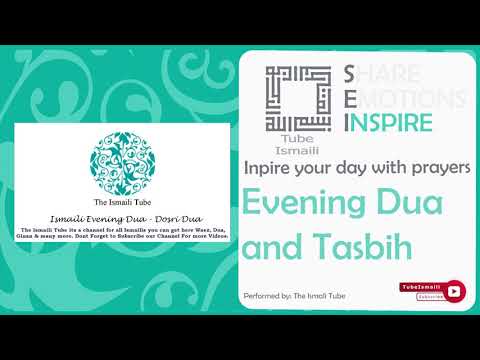 Evening Dua and Tasbih (Dosri Dua) -  Ismaili Dua