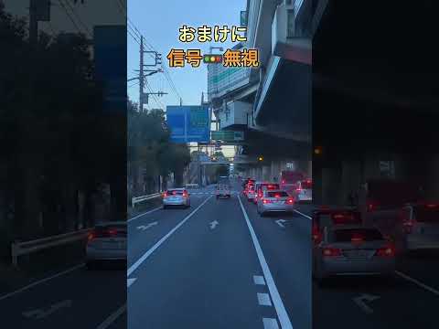 酒飲み運転